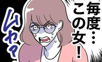 虚勢とごまかしで自分を装う教師「手作りです」「これお店のですね」嘘が露呈して＜先生と不倫した夫＞