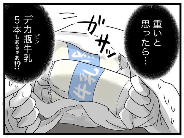 1から10まで説明させんなよ／ツムママ