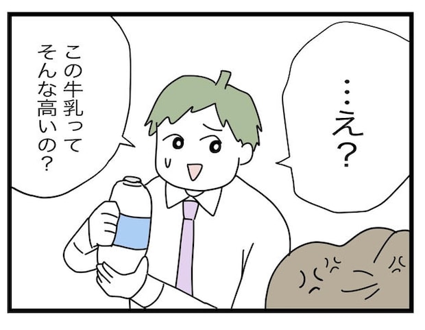 1から10まで説明させんなよ／ツムママ