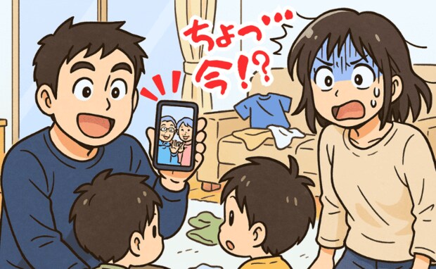 夫「孫の顔見せなきゃ」私「今はやめて！」→所構わず隙あらば義父母に生配信！？夫の無神経さに絶望…