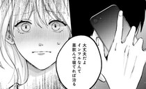 「昔の夫は戻ってこない？」愛する夫が変わった日。義母からの電話で確信に…＜熱が冷めた私たちは＞