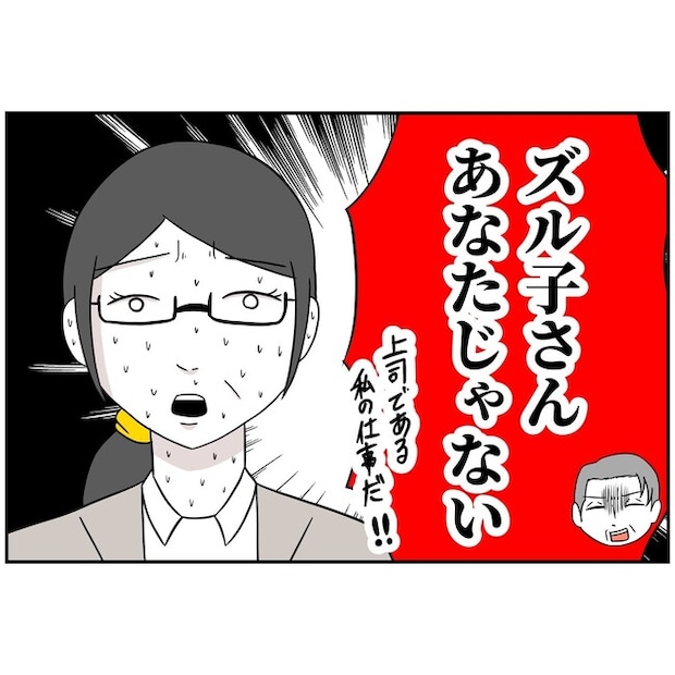 子供の風邪は母親のせい！？10-5