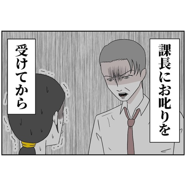 子供の風邪は母親のせい！？10-8