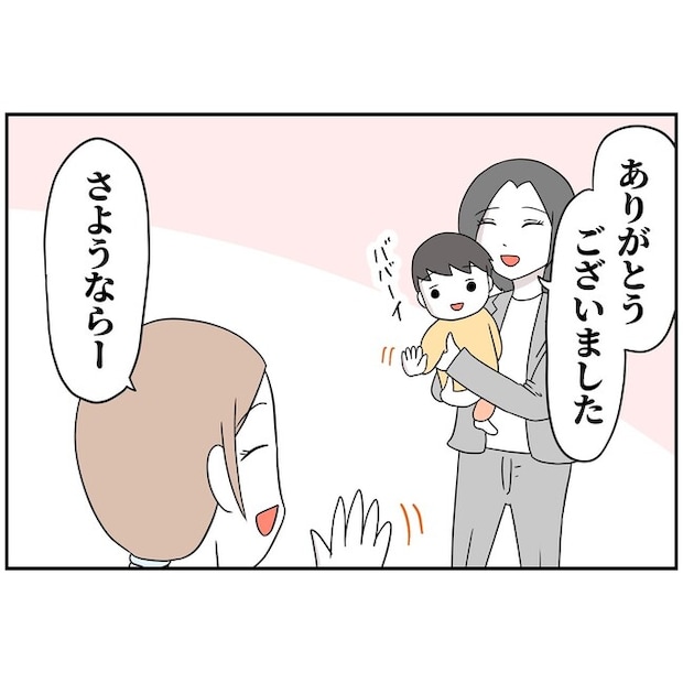 子供の風邪は母親のせい！？10-13