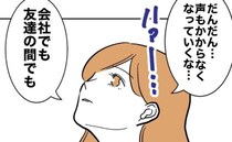 「声がかからなくなったな」育児と仕事で多忙な母親。思わず寂しさを感じて…＜先生と不倫した夫＞