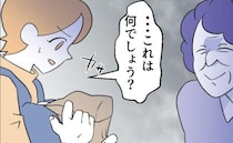「いつも夜泣きしてるでしょ？」オバサンから渡されたのは、予想外のモノで…＜通報しているのは誰？＞