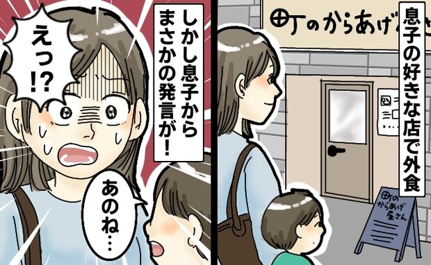 体験談まとめ