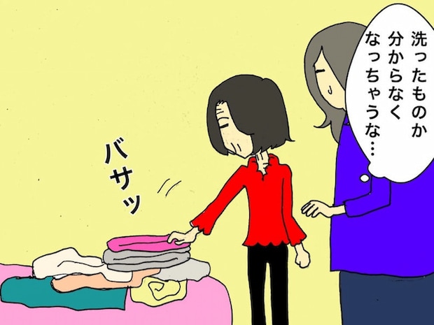 母の認知症介護日記／ワフウフ