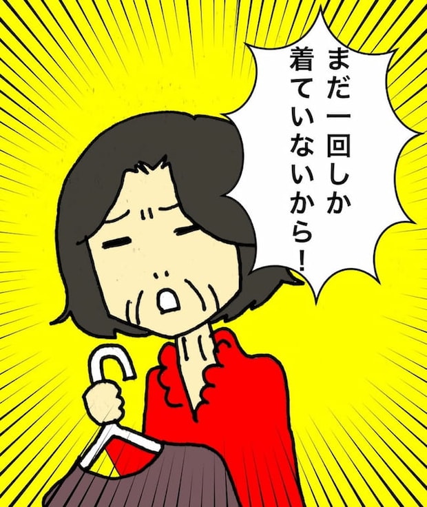 母の認知症介護日記／ワフウフ