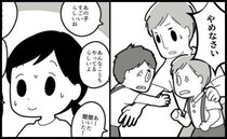 小学校の教室で突然ケンカが発生し、一気にざわつくママたち。さらに、予想外の事態が起こって…！？