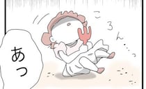 「まずい…！！」預かっている他人の子と息子がケンカ！→転ばせてしまい焦った母は！？＜託児所扱い＞