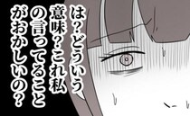 「え、見て見ぬふり？」息子の世話中、鍋が沸騰！→スマホを見て何もしない夫…まさかの理由に妻激怒！