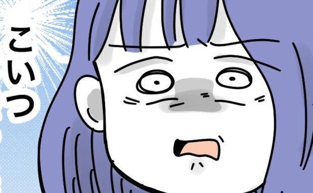 義姉家族が宿代わりに我が家へ！準備を頼むと「俺わかんないし」妻が怒ると夫は反省→直後の発言に唖然