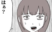 「たかが育児ぐらいで」育児放棄する夫に限界！義母も交え話し合いを→すると夫が妻を責め始め…妻呆然