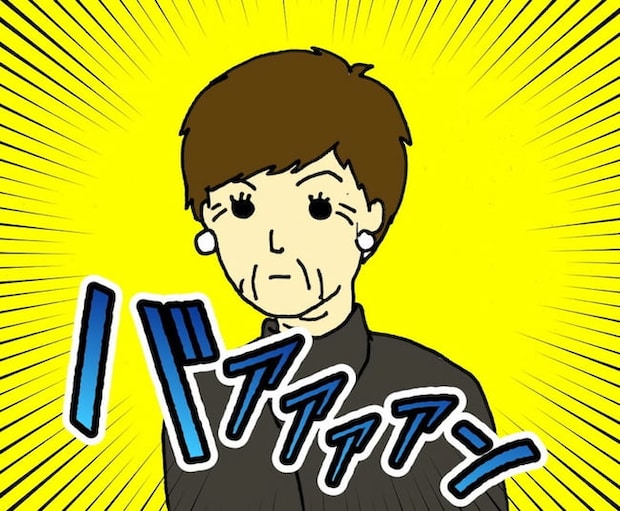 母の認知症介護日記／ワフウフ