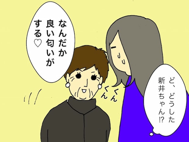 母の認知症介護日記／ワフウフ