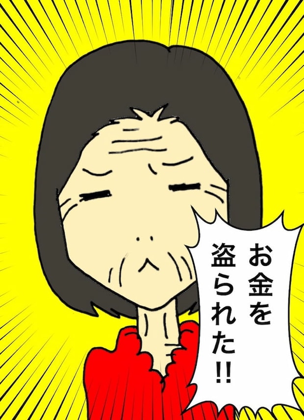 母の認知症介護日記／ワフウフ