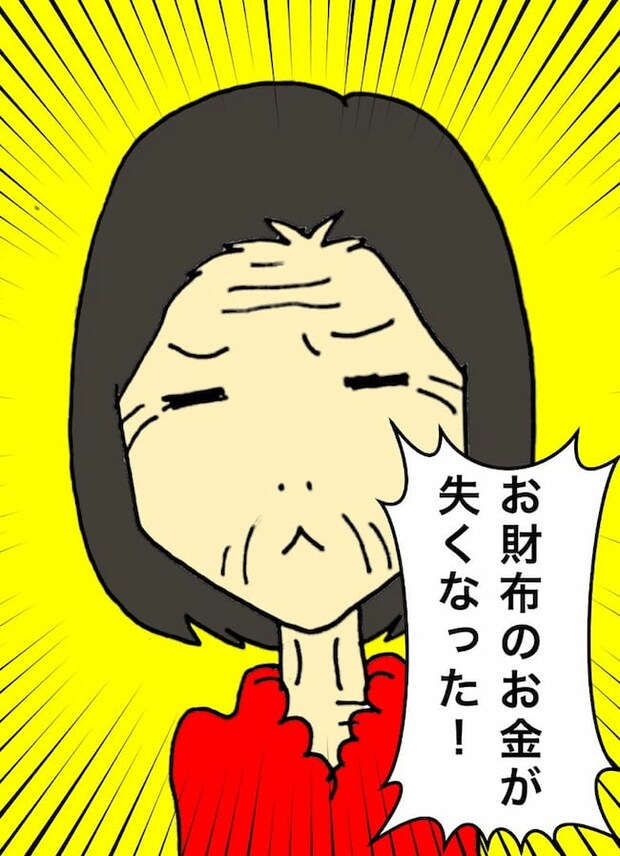 母の認知症介護日記／ワフウフ