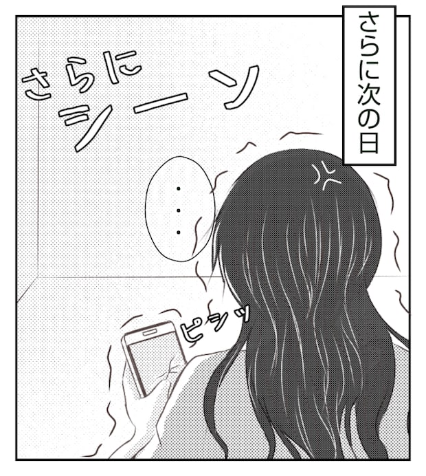 新築の家をママ友の子ども達に傷つけられた話 12