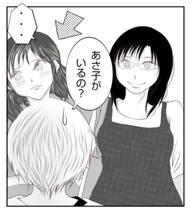 新築の家をママ友の子ども達に傷つけられた話 12