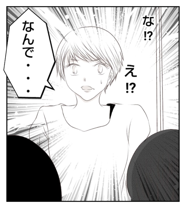 新築の家をママ友の子ども達に傷つけられた話 12