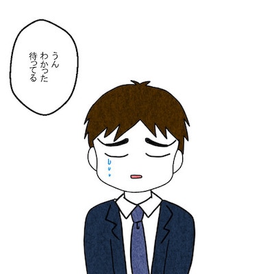 妻だって死にます