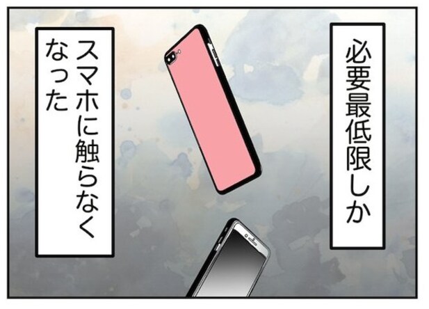小三スマホ102