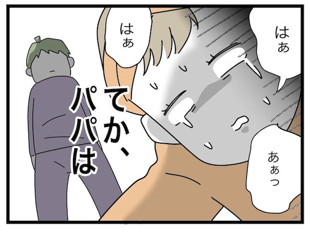 1から10まで説明させんなよ/ツムママ