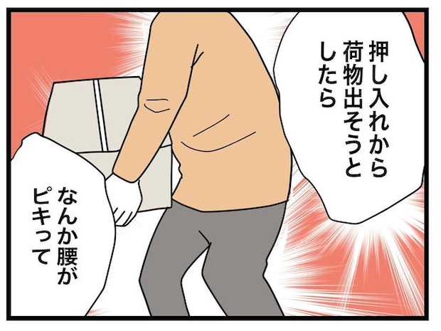 1から10まで説明させんなよ/ツムママ