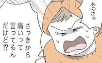 倒れた妻、隣で棒立ちの夫に「普通手を貸すよね？」夫の反論に思わず失って＜全部説明させる夫＞