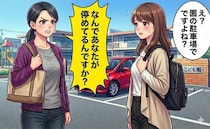 「なんであなたが停めるの？」え？園の駐車場なのに？「マナー違反よ！」私だけNGな衝撃の理由に絶句