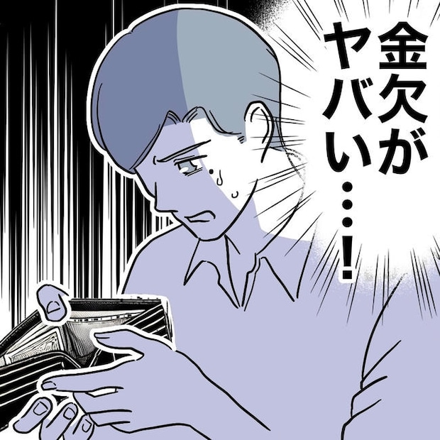 小学校の先生と不倫した夫の末路/ぽん子