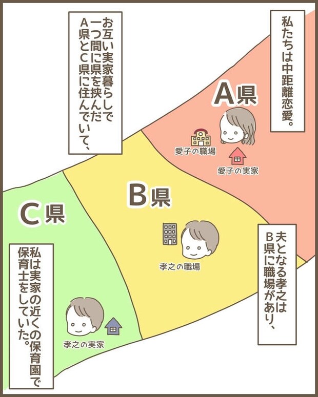 嫁の心姑知らず／まるちゃん