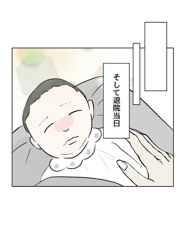 ハジメテは全部、私の！／ミント