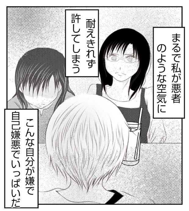 新築の家をママ友の子ども達に傷つけられた話 13