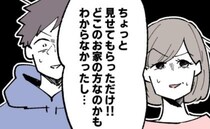 隣の住民がゴミ袋を持って現れ、やり直し命令！？「漁ってない、ゴミを見せてもらっただけ」と主張し…
