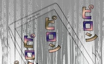 「スマホの通知音が鳴り止まない…」暴走する子ども会会長⇒その行動は徐々にエスカレートしていき…！