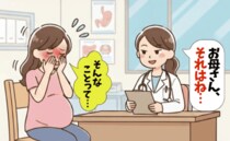「お母さん、違いますよ！」先生のひと言に固まった私「恥ずかしい〜！」浮かれて話した妊娠中の変化