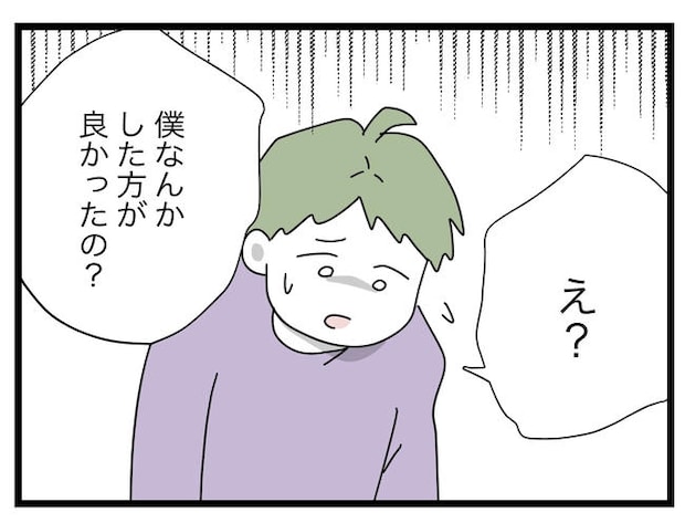 1から10まで説明させんなよ／ツムママ
