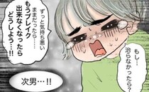 「治らなかったら…」脳検査を断られた翌日、再び倒れ込む息子→不安で号泣…私が下した決断は！？