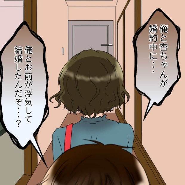 アンティークドールの面の下／土井真希