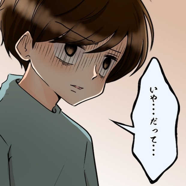 アンティークドールの面の下／土井真希