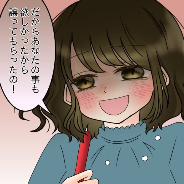 アンティークドールの面の下／土井真希