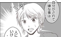 「恥ずかしい」ケンカの仲裁でハッとした母親。園ママへの嫌がらせを辞めたワケは？＜夫を狙うママ友＞