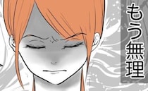 「私だったら…」娘の習い事を笑うママ友に唖然…。怒りで震える私がとった行動は＜教育ママがこわい＞