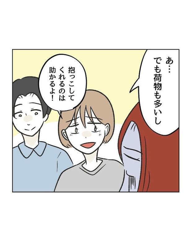 ハジメテは全部、私の！／ミント