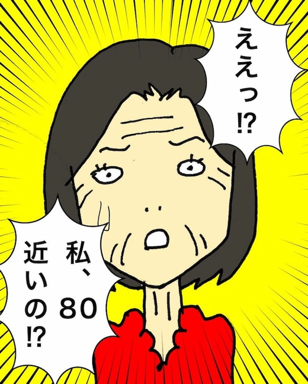 母の認知症介護日記／ワフウフ