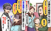 育児で寝不足の私に母が「病院行きな。変だよ」大げさだなぁ…え！？医師から「もう少し遅かったら…」