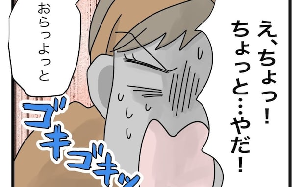 ギックリ腰で倒れた妻「手を貸して」そうお願いしたのに…夫の行動に思わず絶叫！＜全部説明させる夫＞