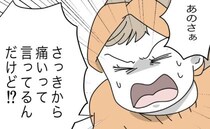 倒れた妻、隣で棒立ちの夫に「普通手を貸すよね？」夫の反論に思わず失って＜全部説明させる夫＞